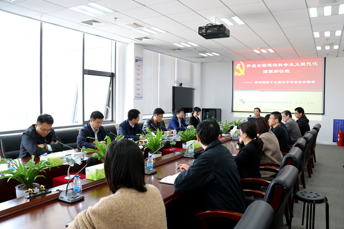 集團(tuán)召開(kāi)黨委理論學(xué)習(xí)中心組學(xué)習(xí)（擴(kuò)大）會(huì)議