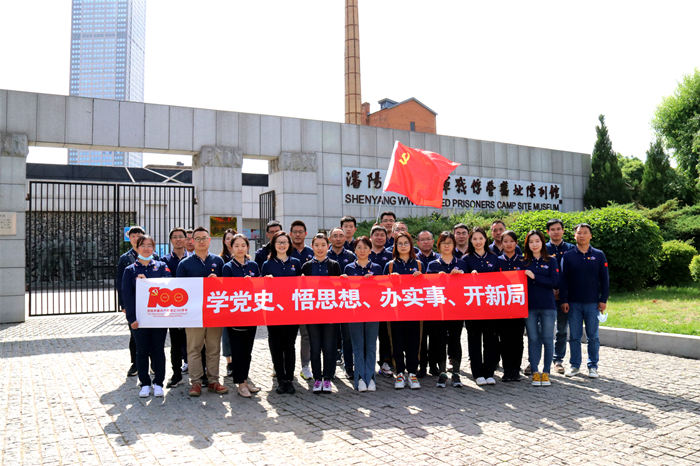 不忘初心、回望沈陽紅色歲月