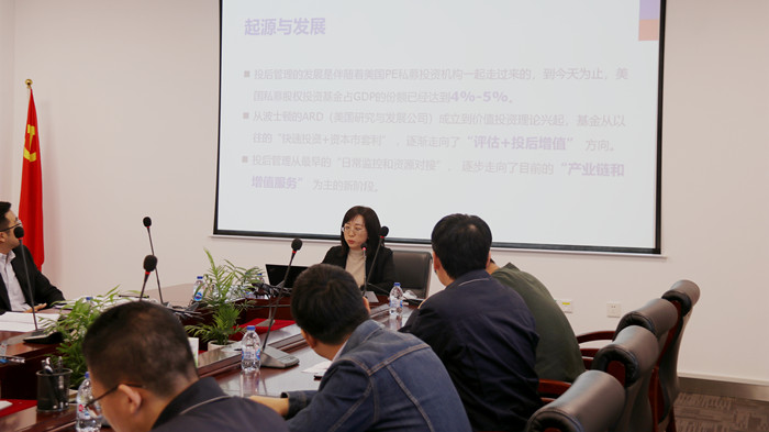 集團開展制度解析培訓(xùn)會  提升外派董事和外派監(jiān)事履職能力