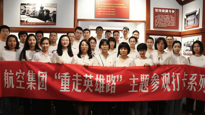 “迎‘七一’參觀紅色基地 賡續(xù)紅色精神”主題黨日活動紀(jì)實